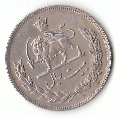  20 Rials Iran 1972 (F480)   