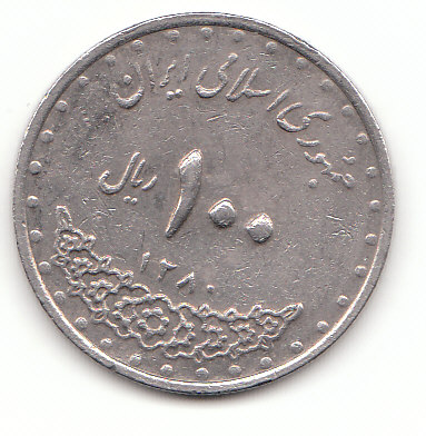  100 Rials Iran 2001 (F483)   