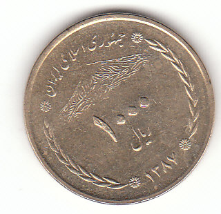 1000 Rials Iran 1387 /2008 (F492)