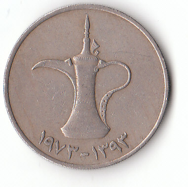  1 Dirham  Vereinigte Arabische Emirate 1973 (F504)   