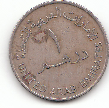  1 Dirham  Vereinigte Arabische Emirate 1973 (F504)   