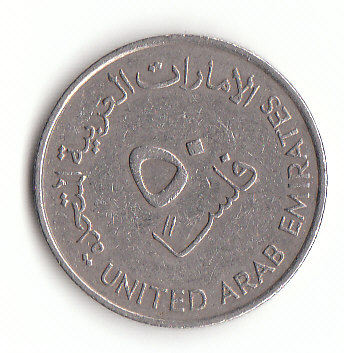  50 Fils  Vereinigte Arabische Emirate 1988 (F506)   