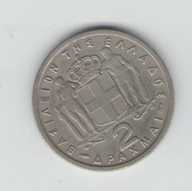  2 Drachmai Griechenland 1957   