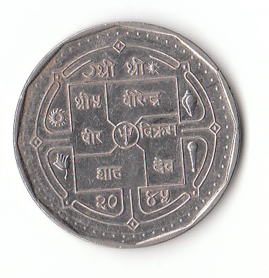  1 Rupee pakistan 1988 (F572)   