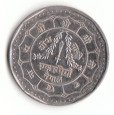  1 Rupee pakistan 1988 (F572)   