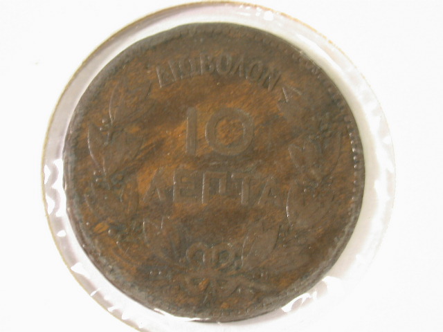  12025  Griechenland  10 Aenta/Lepta von 1882  in f. sehr schön   