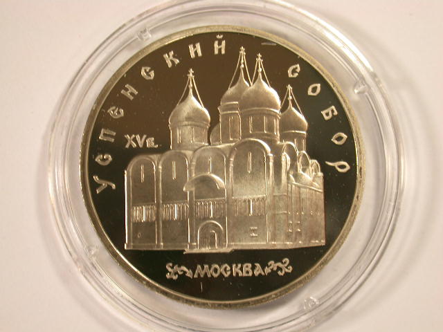  12030  CCCP/Russland  5 Rubel von 1990  Uspenski Kathedr. in  PP fein   