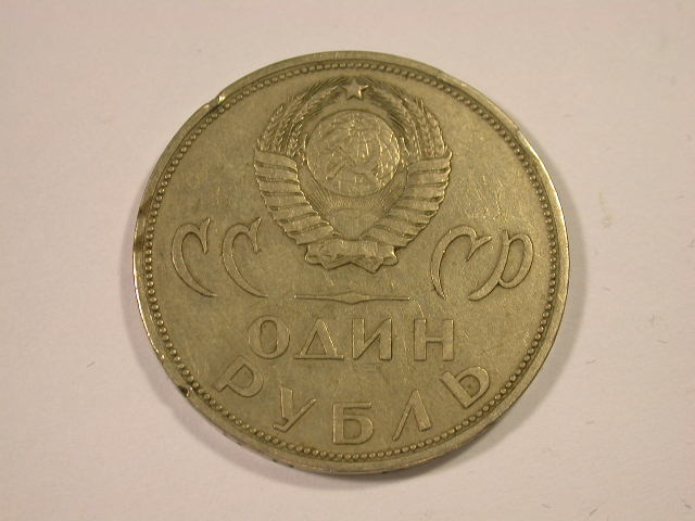  12037 UDSSR  1 Rubel 20 Jahre Kriegsende  1965 in ss/ss-vz   
