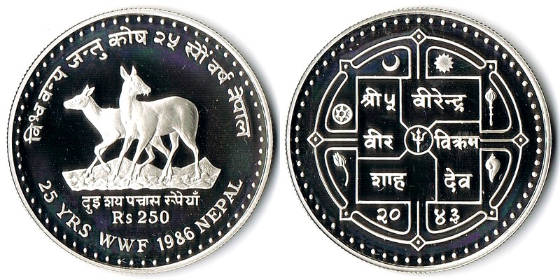  Nepal 250 Rupee  1986 FM-Frankfurt  Feingewicht: 17,98g Silber pp   