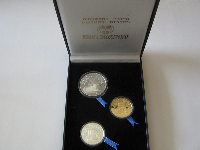  Israel Goldmünzenset 2007 Wolf & Lamm 1/2oz Gold +2x Silber Auflage nur 555   