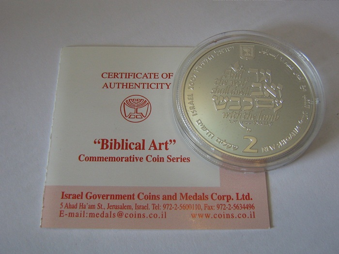  Israel Goldmünzenset 2007 Wolf & Lamm 1/2oz Gold +2x Silber Auflage nur 555   