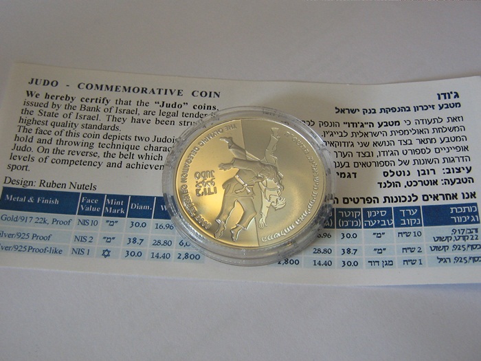  Israel Goldmünzenset 2007 Judo 1/2oz Gold +2x Silber Auflage nur 555   