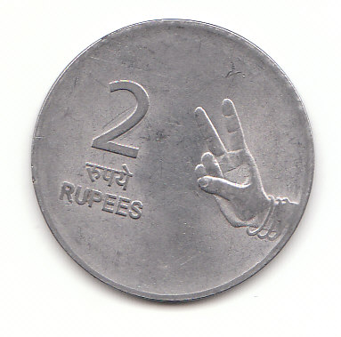  2 Rupees Indien 2007 ohne Mz.  (F742)   