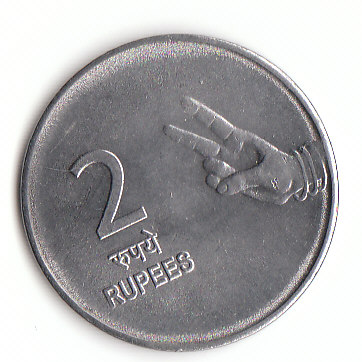 2 Rupees Indien 2008 mit Stern unter der Jahreszahl (F743)