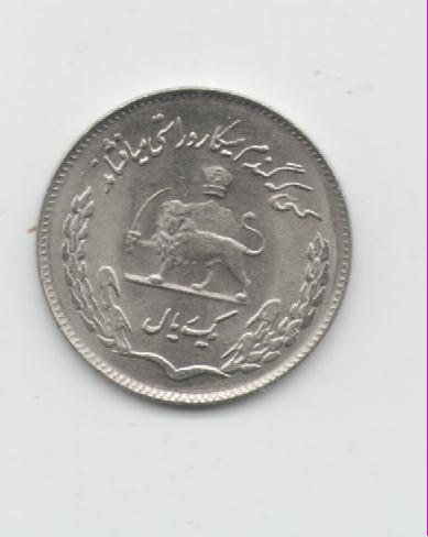  1 Rial Iran 1974(k60)   