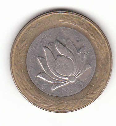  250 Rials Iran 1996(F836)   