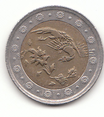  Iran 500 Rial 1386-2007 (F882)   