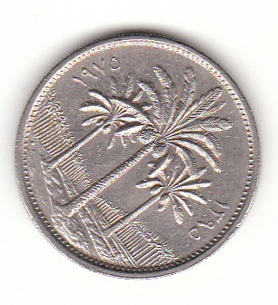  50 Fils Irak 1975 (F885)   