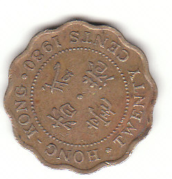  20 cent Hong Kong 1980 (F889)   