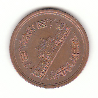  10 Yen Japan 1977 (F894)   