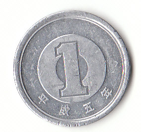  1 Yen Japan 1993 (F896)   