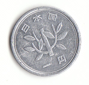  1 Yen Japan 1993 (F896)   