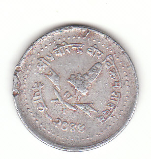  10 Paise Nepal 1987 (F900)   