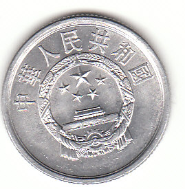  2 Fen China 1982 (F962)   