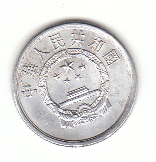 2 Fen China 1983 (F965)   