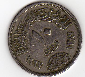  Ägypten 10 Piastres 1967   