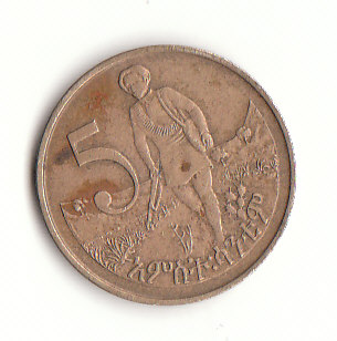 5 Santeem Äthiopien E.E.1969 /1977 (F361)