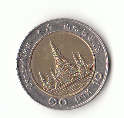  10 Baht Thailand 2003/2546 (G080))   