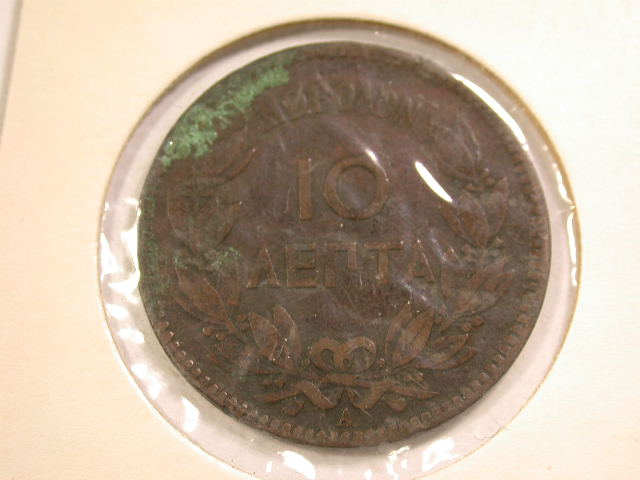 12048 Griechenland 10 Aenta/Lepta 1882 !! in ss+