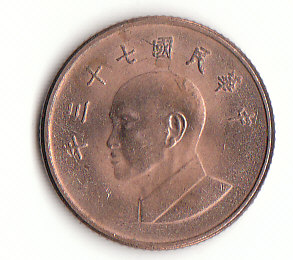  1 Yuan Taiwan 1984 (G141 )   