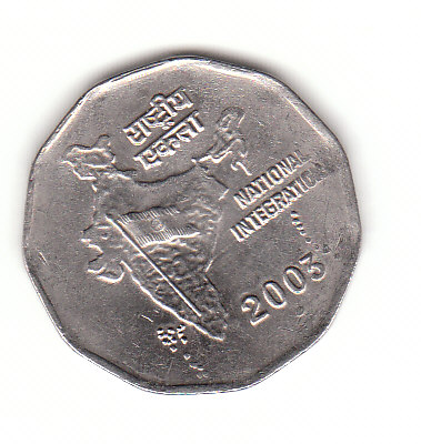  2 Rupees Indien 2003 National Integration (G164)   