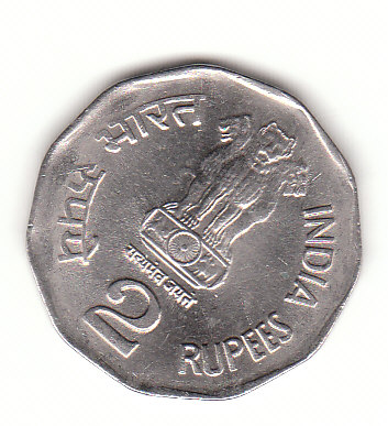  2 Rupees Indien 2003 National Integration (G164)   