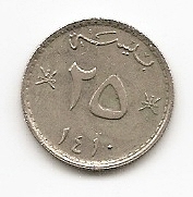  Oman 25 Baisa #531   