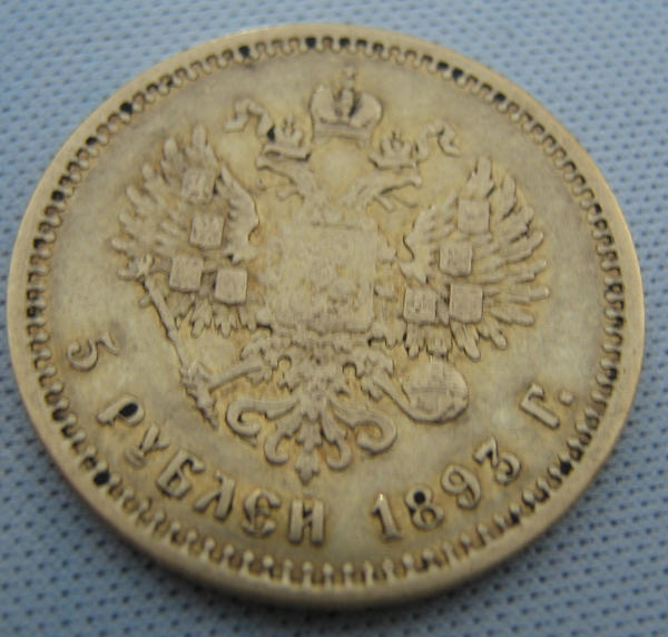  Russland 5 Rubel Alexander III 1893 Gold   