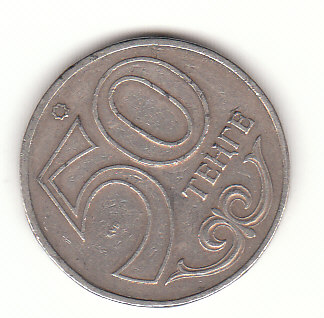  50 Tenge Kasachstan 1997 (F749)   