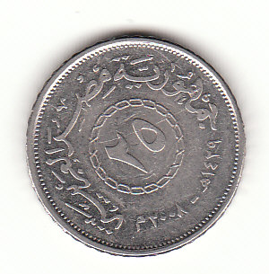 25 Piaster Ägypten 2008 (G276)