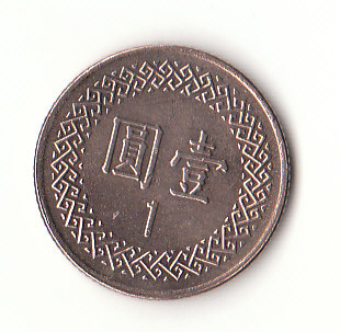  1 Yuan Taiwan 1992 (G324 )   