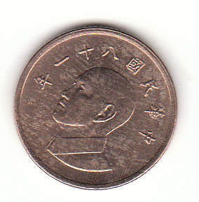  1 Yuan Taiwan 1992 (G324 )   