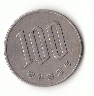  100 Yen Japan 1977 (G381)   