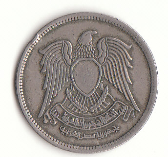  5 Piaster Ägypten 1972/1392  (G403)   