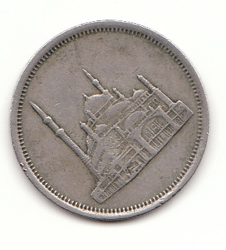  10 Piaster Ägypten 1984/1404  (G405)   