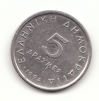  5 Drachmei Griechenland 1994  (G416)   