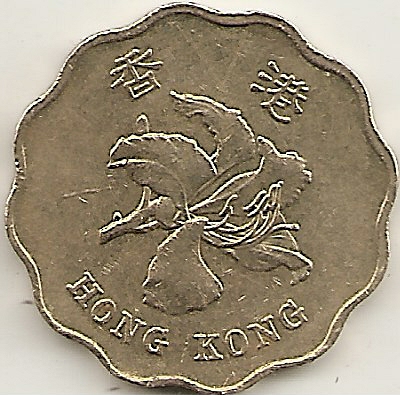 Hong Kong, 20 Cents, 1997,SS