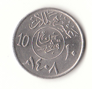  10 Halala Saudi Arabien 1988 (F021)   