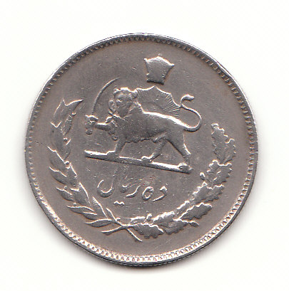  10 Rials Iran 1989 (F259 )   