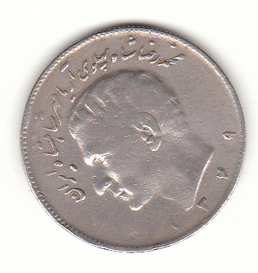  10 Rials Iran 1989 (F259 )   